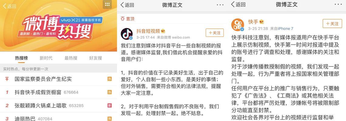 如何开通抖音聚合账户（详解抖音聚合账户开通方法与注意事项）