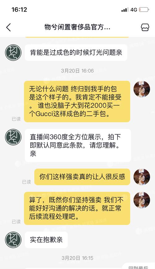 抖音卖货退货政策设置（探讨抖音卖货退货政策对商家与消费者的影响及应对方案）