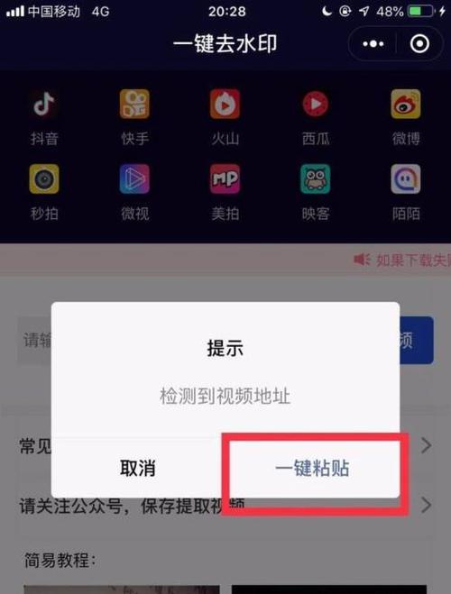 掌握抖音企业版上传视频技巧，让企业更具影响力（教你如何在抖音平台上传有趣的企业视频）