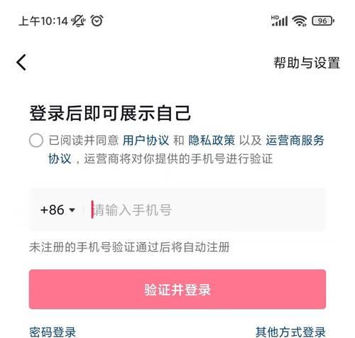 抖音企业号认证主播可以是别人吗？