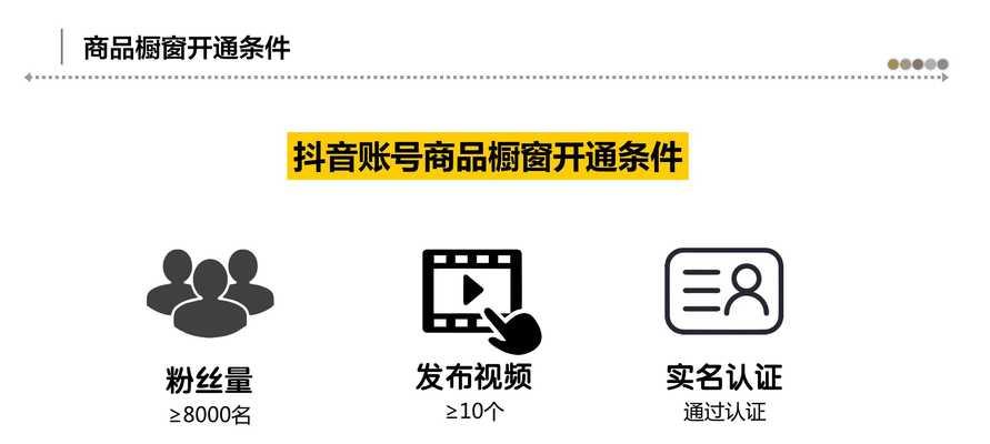 抖音企业号收费详解（了解抖音企业号收费标准及如何节省成本）