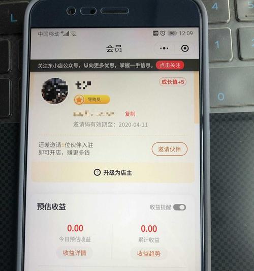 如何解决抖音任务无法完成的问题（一些实用的方法和技巧能够让你顺利完成任务）