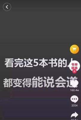 如何让你的抖音视频上热门（掌握这些句子）