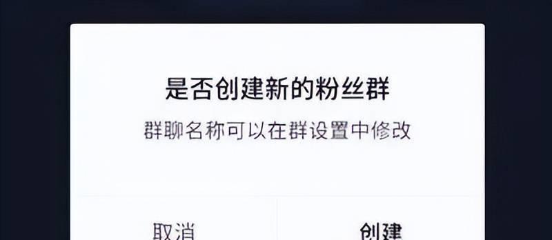 抖音粉丝牌等级全解析（查看方法、特权介绍、升级技巧等全在这里）