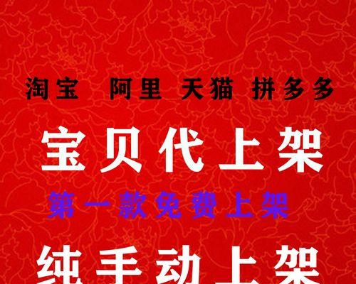 如何将淘宝店与抖音关联（让你的抖音变成淘宝店的“网红店铺”）