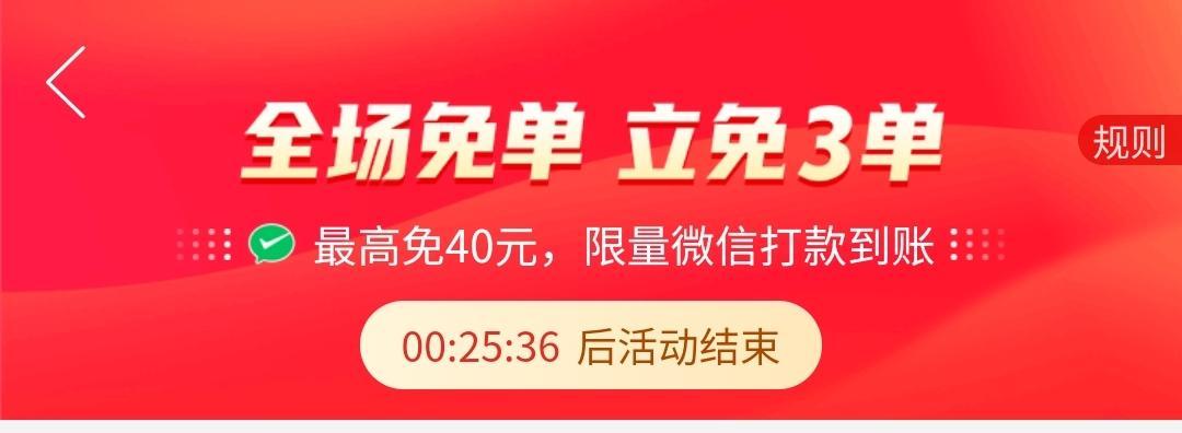  拼多多免单确认收货后怎么领取红包？操作流程有哪些？