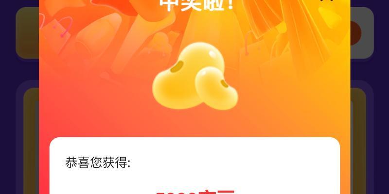 京东的京豆有什么用？1000可以兑换多少现金？