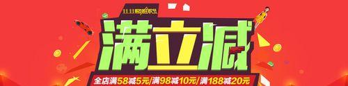  2024淘宝近期什么时候有满减活动？优惠多不多？