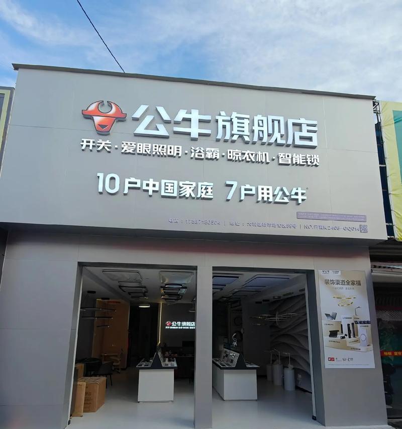  官方旗舰店都是正品吗？和自营店有什么区别？