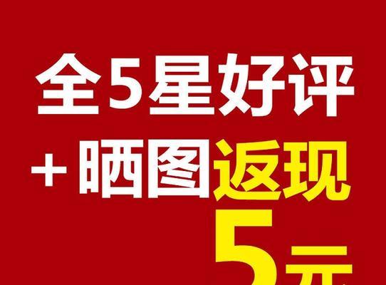 拼多多返现432元是真的吗？可能存在什么风险？