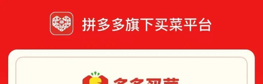  多多买菜为什么那么便宜？是快过期了吗？