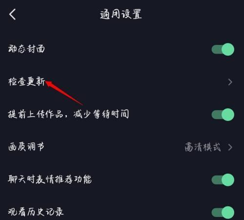  抖音账号升级后悔了怎么办？怎么恢复原版？