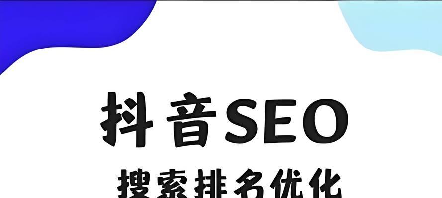 抖音人气榜有什么好处？有什么奖励？