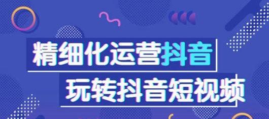 抖音录视频时间太短怎样加长?15秒怎么改成60？