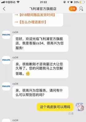 举报淘宝客服最狠的方法是什么？怎么去总部投诉？