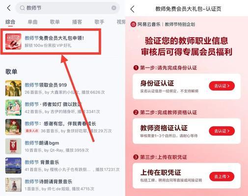  闲鱼手续费怎么算的？收费标准是什么？