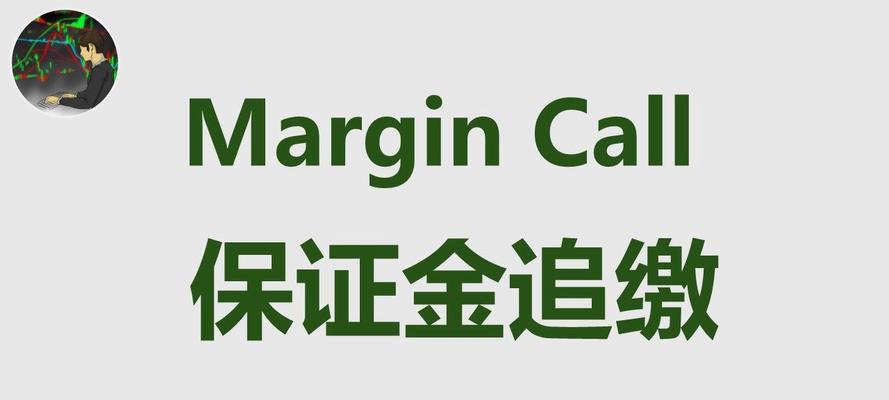  拼多多店铺1000保证金可以退吗？流程有哪些？