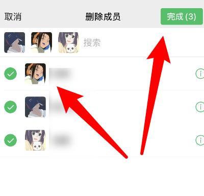  微信群如何踢人不让对方知道？有什么方法？