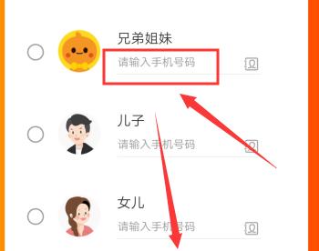 淘宝亲情账号有什么用？可以查看对方的购物车吗？