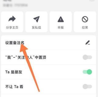  抖音好友设置了隐私怎么看他的关注？怎么查看对方关注了谁？