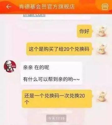 淘宝客服已读不回复怎么办？可以举报吗？