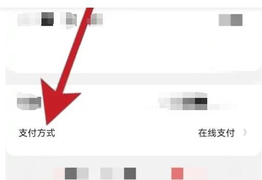 京东用什么支付方式最便宜？支付方式怎么设置？