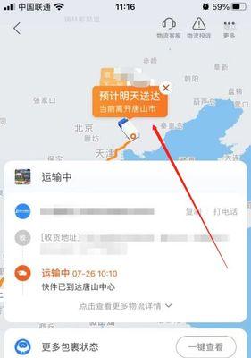 淘宝物流信息一直不更新怎么办？是什么原因导致的？