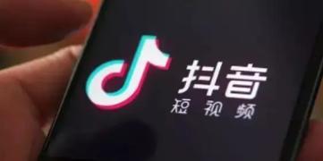 抖音看别人的作品会留下浏览记录吗？怎么隐藏足迹？