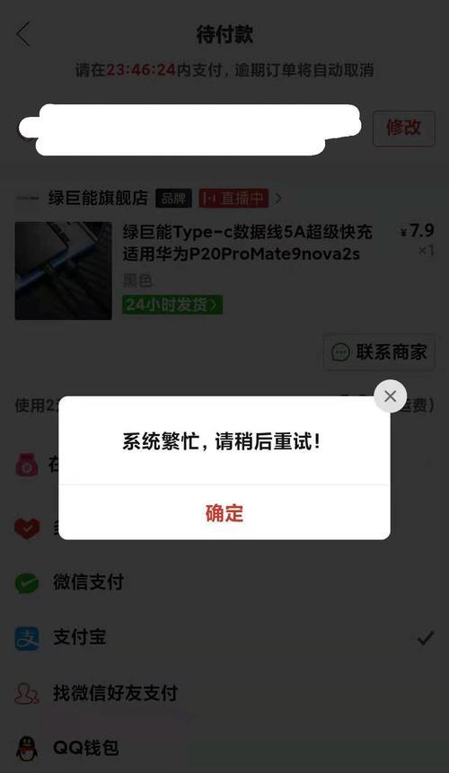 拼多多账号怎么注销？具体怎么操作？