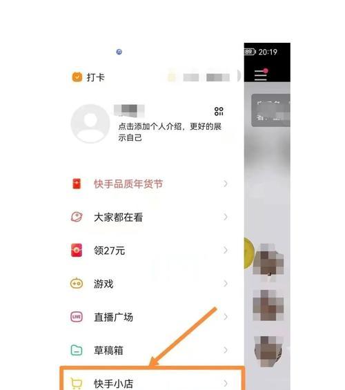 快手浏览量多少才能赚钱？提升流量有什么技巧？