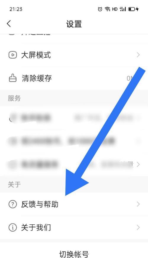 快手号怎么登陆以前的号？密码忘记了怎么找回？