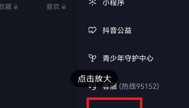 看别人的抖音会留下记录吗？怎么无痕浏览别人的作品？