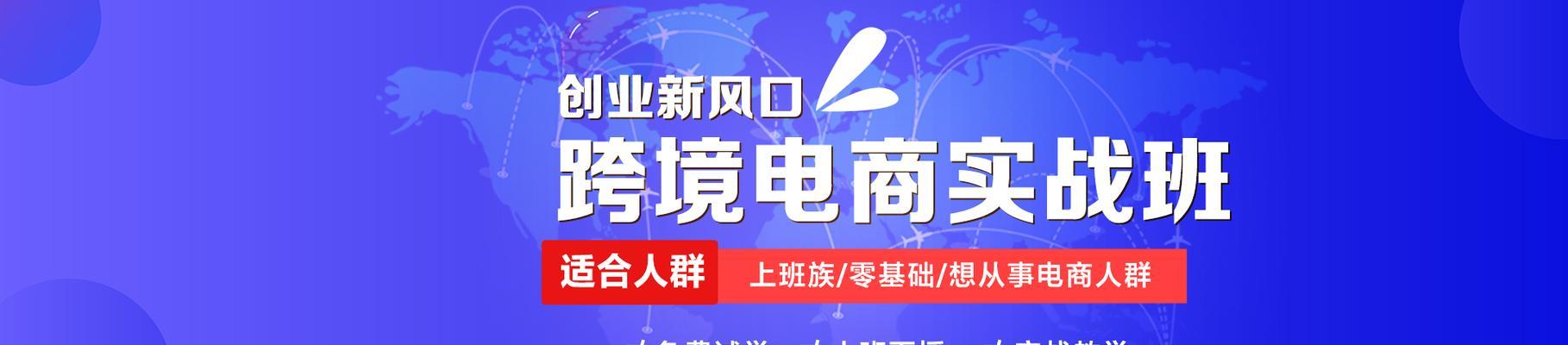 开网店需要电商培训吗？大概需要多少学费？