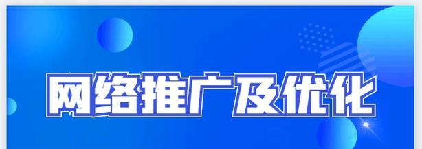 极速推广99元有用吗？效果怎么样？