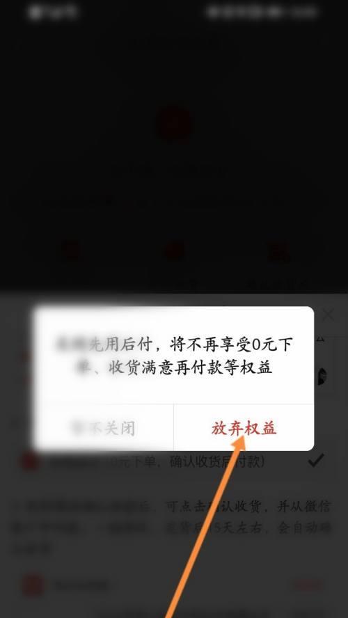 京东支付方式有哪些？怎么修改？