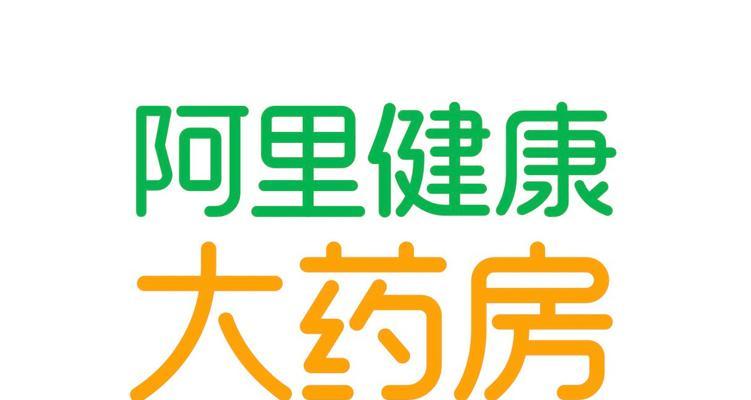 阿里大药房旗舰店官网是正品吗？是国家认可的吗？