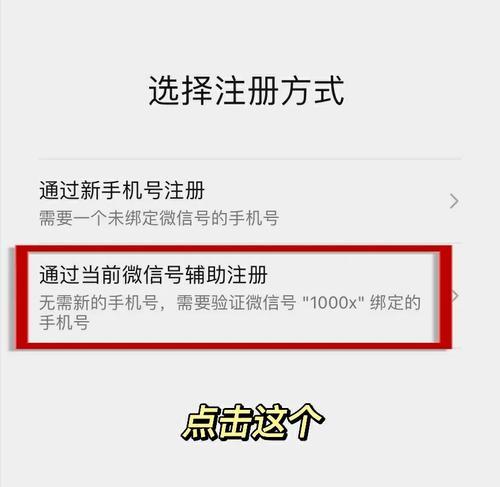 一个身份证怎么申请第二个淘宝账号？创建多个小号有什么技巧？