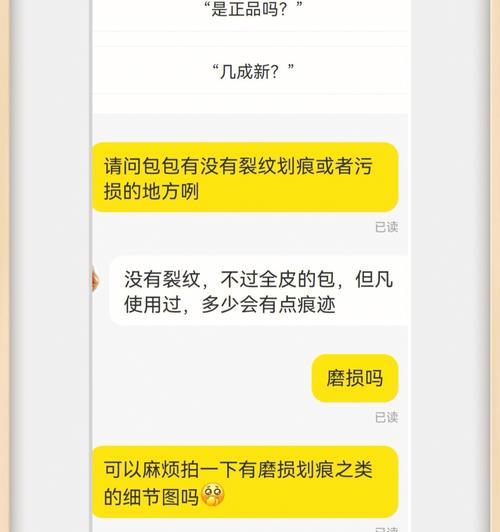 信誉度极好的闲鱼卖家可信吗？怎么判断？