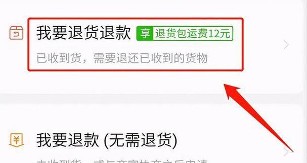 拼多多退货怎么打包寄回去？正确方式是什么？