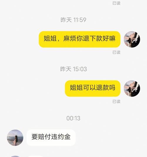 闲鱼拍卖5000保证金能退吗？什么情况会被扣除？