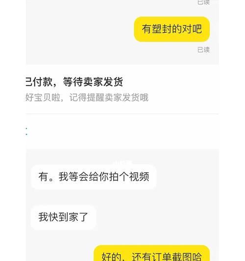 闲鱼里全新正品可信吗？怎么辨别真假？