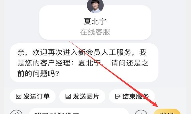 如何举报淘宝中的商家卖假货？商家最怕什么投诉？