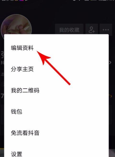 抖音商品评价如何为主题打造营销利器（通过修改商品评价为主题）