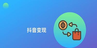 如何选择适合在抖音上推广的行业（从用户需求）