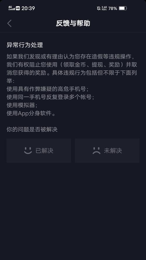 抖音设置极速发货，让你享受更快的物流服务（从设置到权益）