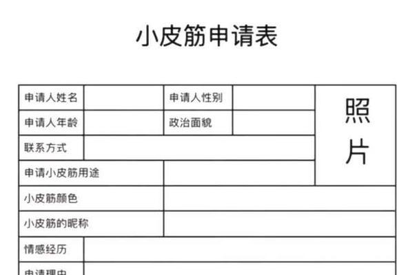 抖音申请样品的注意事项（申请样品前需要了解的要点）