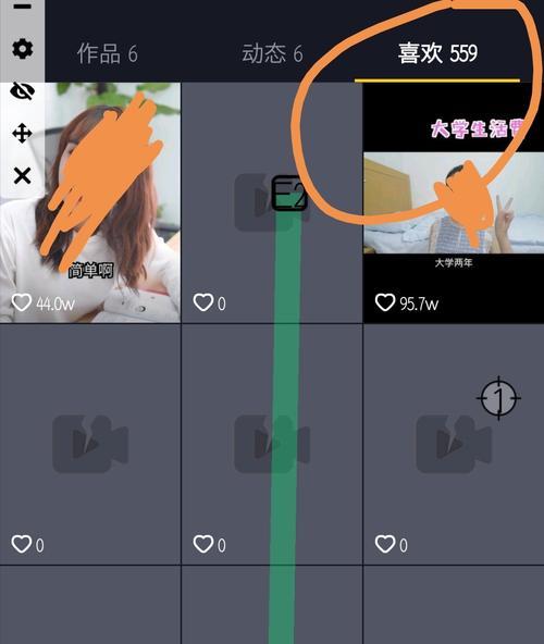 抖音时间管理必备技能（取消跟拍计划）