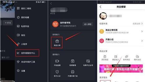 抖音实名被别人占用怎么找回（实名认证被人盗用？别着急）