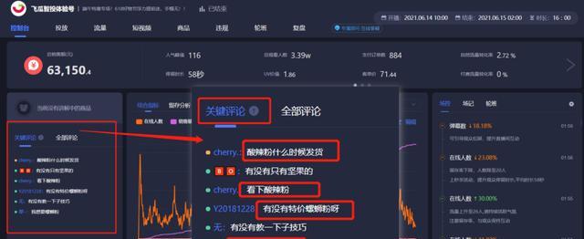 20个小技巧，轻松提升你的抖音权重（跟着这些技巧）