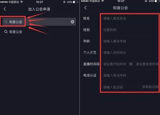 揭秘抖音投抖加为什么没反应（原因分析与解决方法）